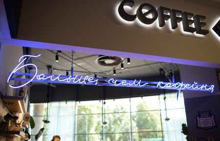 Coffee Embassy - сеть городских кофеен, кондитерская-пекарня с доставкой выпечки на дом, курсы бариста в Минске